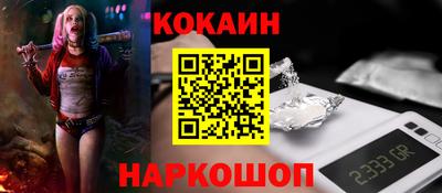 альфа пвп VHQ Аргун