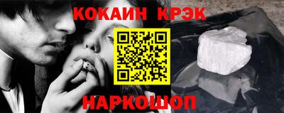 спиды Абинск