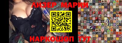 альфа пвп VHQ Апшеронск