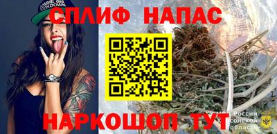 кокаин перу Апшеронск