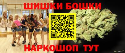 бошки Апрелевка