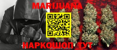 бошки Апрелевка