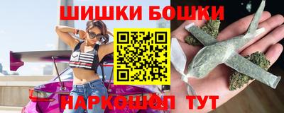 бошки Апрелевка