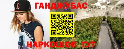 круглые Аргун