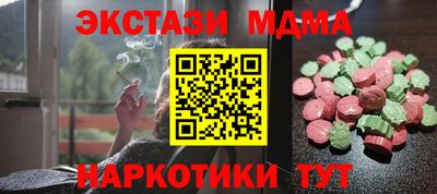 ALPHA PVP Апрелевка