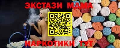 альфа пвп VHQ Аргун
