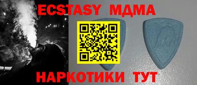 круглые Аргун