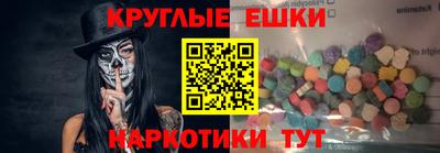 альфа пвп VHQ Аргун