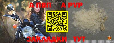 круглые Аргун