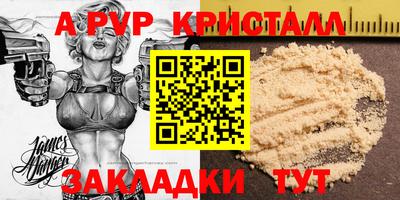 амф Балашиха
