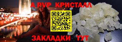 кокаин перу Апшеронск