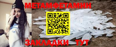 ALPHA PVP Апрелевка