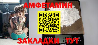 альфа пвп VHQ Аргун