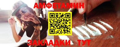 альфа пвп VHQ Апшеронск