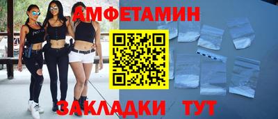 альфа пвп VHQ Апшеронск