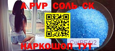 амфетамин Гагарин