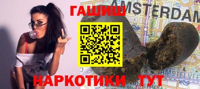 кокаин перу Апшеронск