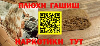 альфа пвп VHQ Апшеронск