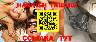 бошки Апрелевка