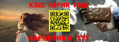 кокаин перу Апшеронск