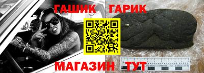 альфа пвп VHQ Апшеронск