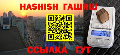 кокаин перу Апшеронск