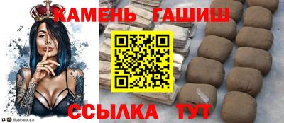 альфа пвп VHQ Апшеронск