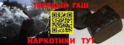 альфа пвп VHQ Аргун