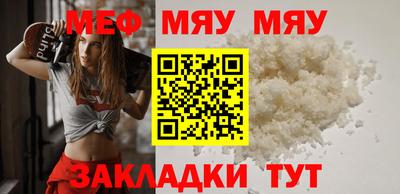 круглые Аргун