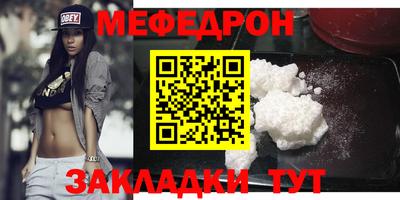 альфа пвп VHQ Апшеронск