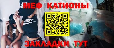 кокаин перу Апшеронск