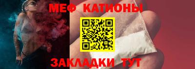 кристаллы Абакан