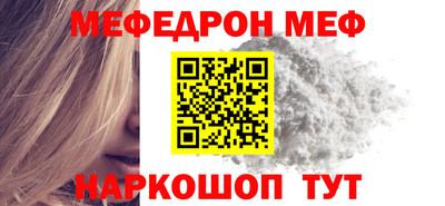 альфа пвп VHQ Апшеронск