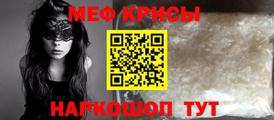 кокаин перу Апшеронск