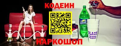 альфа пвп VHQ Аргун