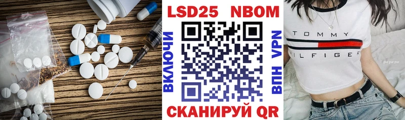 дарнет шоп  blacksprut рабочий сайт  LSD-25 экстази ecstasy  Бийск 