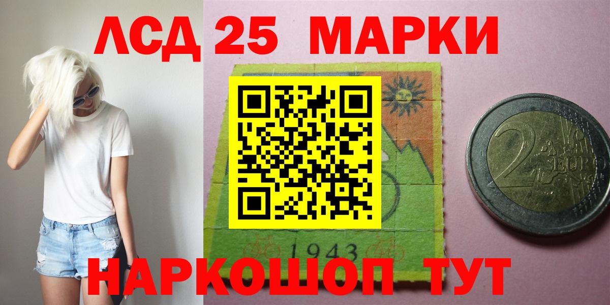 Бийск  Лсд 25 экстази ecstasy  Вход с VPN 
