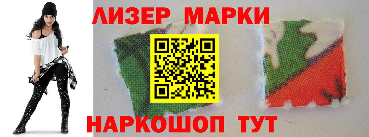 LSD-25 экстази ecstasy  Бийск  Лсд 25 экстази кислота 