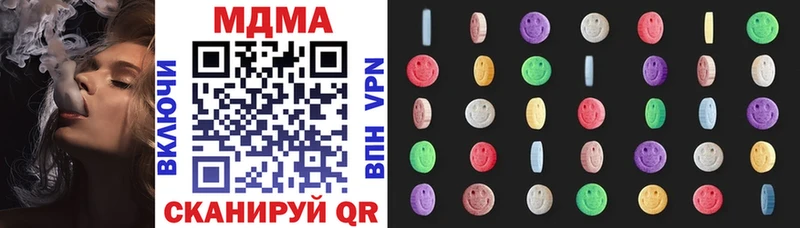 MDMA кристаллы  Бийск 