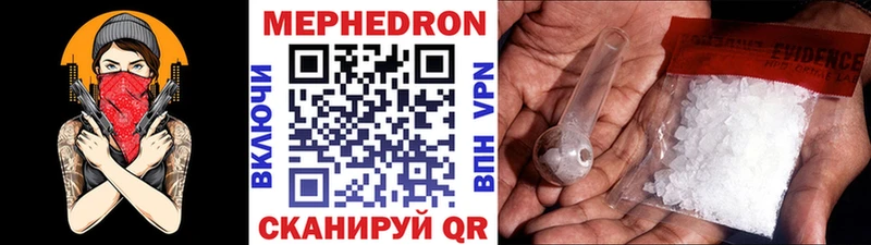 наркотики  Бийск  МЯУ-МЯУ mephedrone 
