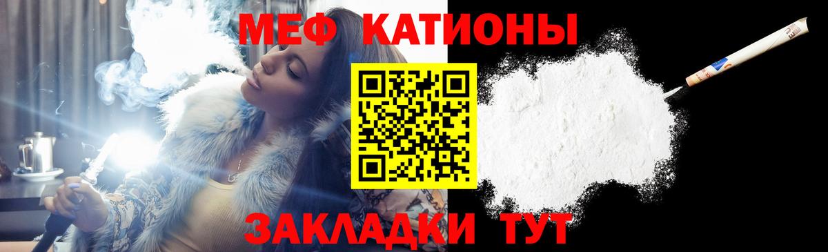 Бутират Бийск