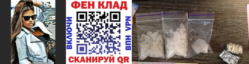 Первитин витя  кракен зеркало  Бийск 