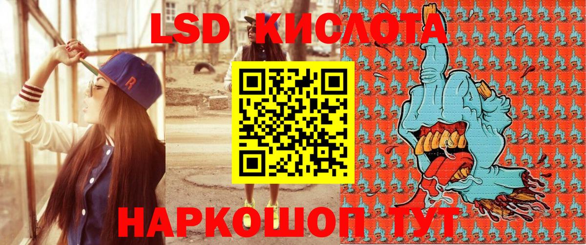 Марки 25I-NBOMe  Марки N-bome 1500мкг  Бийск  Марки N-bome 1500мкг 