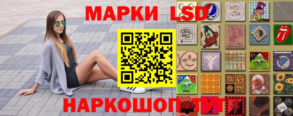 дарнет шоп  Марки N-bome 1,8мг  Марки N-bome 1,8мг  Вход с VPN  Бийск  Марки N-bome 