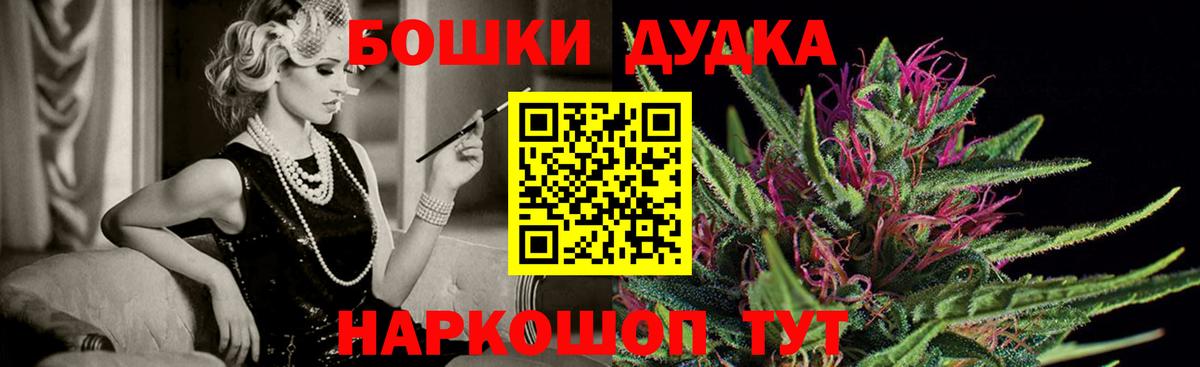 Конопля план Бийск