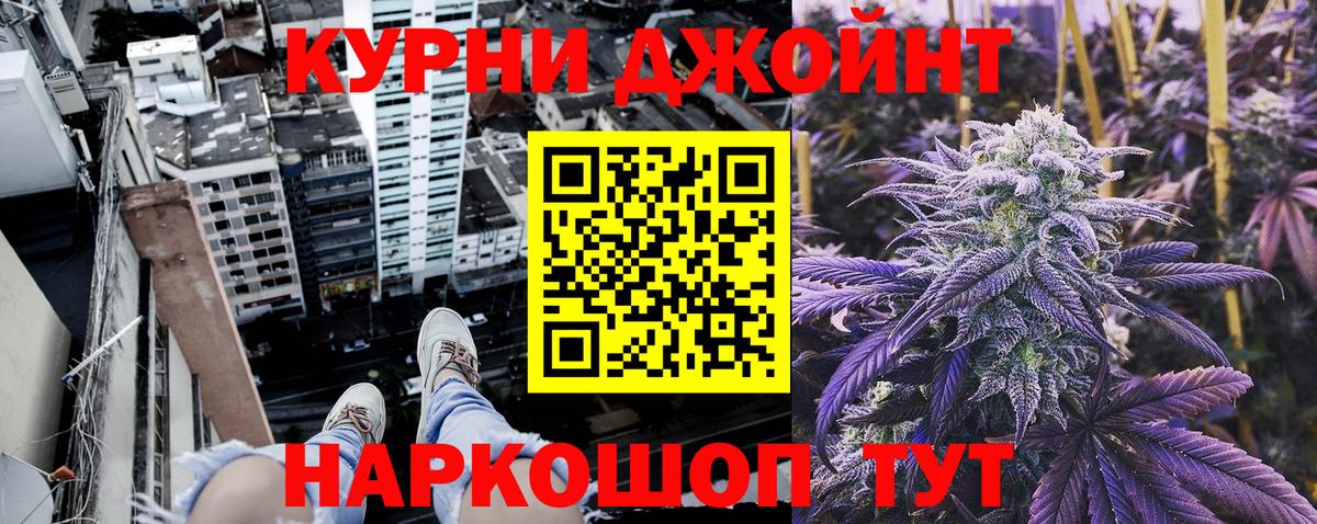 Шишки марихуана VHQ Бийск
