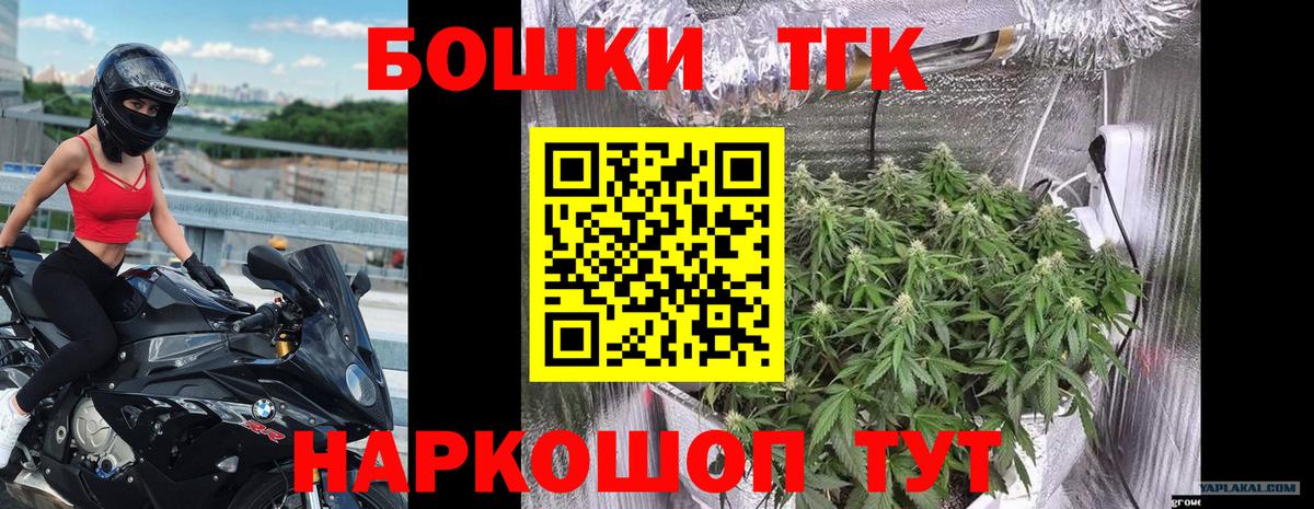 Шишки марихуана MAZAR  Вход с VPN  Бийск  Бошки Шишки SATIVA & INDICA  Канабис гибрид 